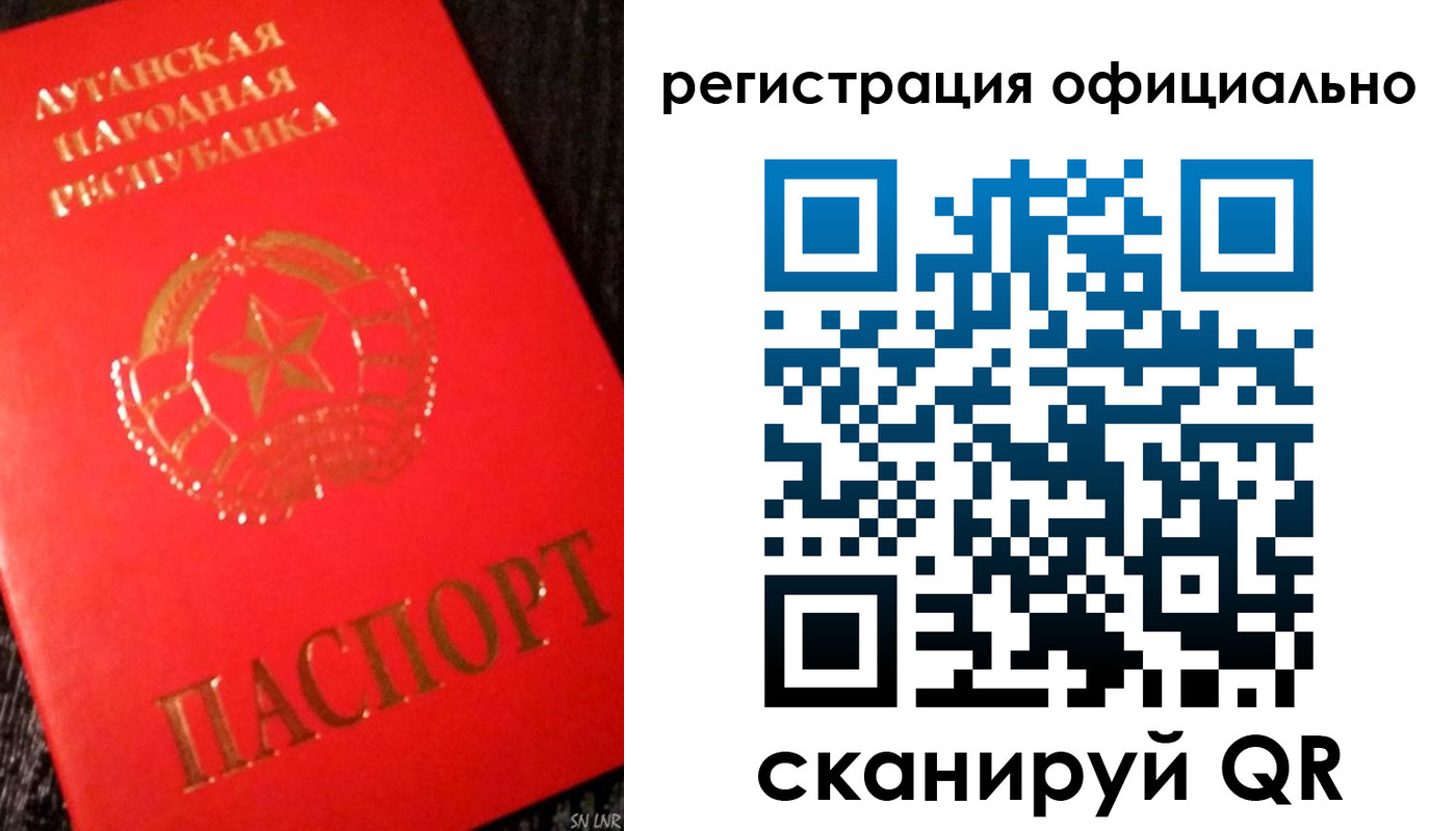 временная регистрация законно в Миньяре