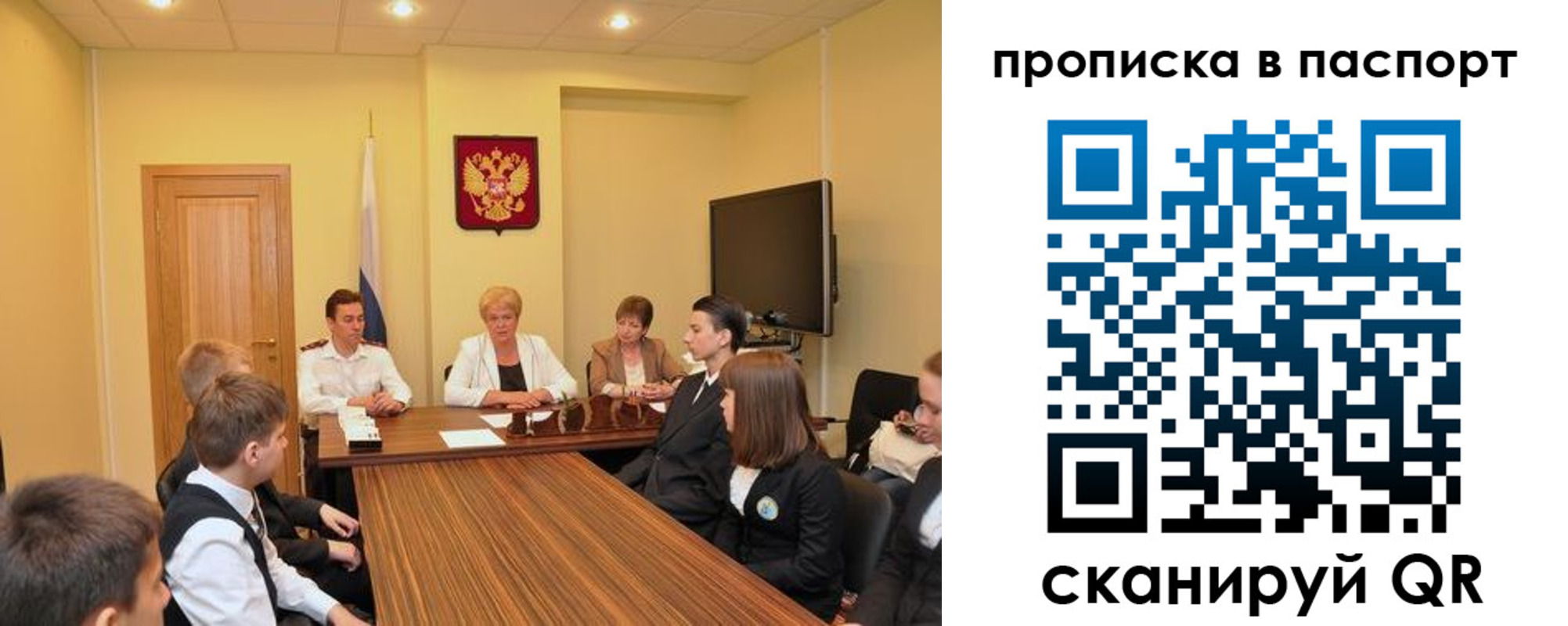 регистрация для дет. сада в Миньяре