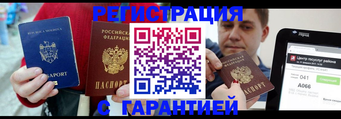 форма 3 в Миньяре