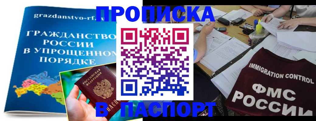 регистрация для дет. сада в Миньяре