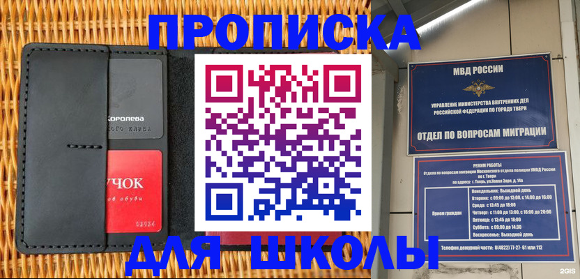 форма 3 в Миньяре