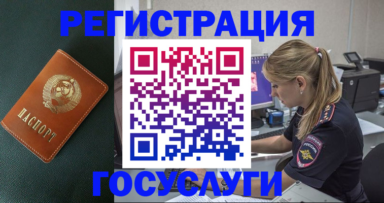 найти адрес прописки в Миньяре